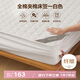 博洋家紡全棉夾棉床笠抑菌席夢(mèng)思保護(hù)床褥子防塵床罩柔夢(mèng)白150*200cm