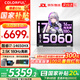 七彩虹隱星g16pro游戲筆記本電腦電競(jìng)本酷睿 i9 5060/5070滿血獨(dú)顯學(xué)生設(shè)計(jì)AI剪輯電腦暢玩黑神話悟空G16 i7-14650HX /5060 16G 1T
