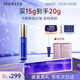 OURLAB賦活淡紋眼部精華霜抗皺緊致修護(hù)淡化眼紋15g