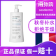 sesderma【西班牙進(jìn)口】煙酰胺經(jīng)典持久保濕補水提亮身體乳護膚乳 西班牙身體乳400ml