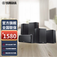 雅馬哈（YAMAHA）NS系列 木質(zhì)音箱套裝 家庭影院 5.1壁掛音響 環(huán)繞中置 黑色5.0套裝【需搭配功放】