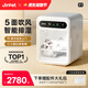 Jirpet寵物烘干箱F1智能貓咪吹風(fēng)機(jī)狗狗家用底部出風(fēng)快速吹干更安靜記洱 【75升白色】寵物烘干箱F1