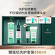 馥綠德雅（RENE FURTERER）小綠珠控油洗發(fā)水600ml+強韌護發(fā)素500ml 蓬松豐盈洗護套裝 法國