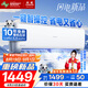 長虹（CHANGHONG）空調(diào)大1匹新一級(jí)省電熊貓懶變頻銅線電機(jī)空調(diào)掛機(jī)臥室 KFR-26GW/ZDCSW1+R1(SE)