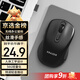聯(lián)想異能者 無(wú)線鼠標(biāo) 家用商務(wù)辦公 臺(tái)式機(jī)/小新/拯救者適用 USB接口即插即用 鼠標(biāo)無(wú)線 黑