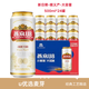 燕京啤酒燕京U8啤酒500ml*24聽原箱北京順義生產(chǎn)送貨上門新日期正品 燕京U8   500mL 24罐 整箱裝
