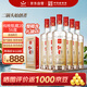 紅星二鍋頭 純糧甄藏20 清香型白酒 56度 1000ml*6瓶 整箱裝