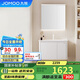 九牧（JOMOO）浴室柜 陶瓷一體盆鋁合金智能洗手盆柜組合80cm A2736-74AT-1