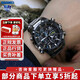 卡西歐（CASIO）男表商務(wù)EDIFIC太陽能藍(lán)寶石鏡面EQB-501日韓表男腕表送男友禮物 EQB-501XYDB-1A