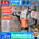 東成 電錘電鎬兩用大功率安全離合混凝土電鉆工業(yè)級大功率多功能電錘 DZC1050-26B 雙用1050W安全離合