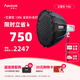 愛圖仕（Aputure）艾蒙拉 150c 全彩視頻直播補光燈 150w拍照攝影燈 rgb專業(yè)影視燈光 便捷外拍人像下巴美顏拍攝燈 艾蒙拉 150c 90深拋柔光套裝 白色 艾蒙拉(amaran)