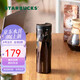 星巴克（Starbucks）經(jīng)典黑金棱面不銹鋼保溫保冷杯473ml桌面保冷杯畢業(yè)畢業(yè)禮物