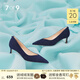 7or9 藍(lán)紋芝士 尖頭高跟鞋女細(xì)跟復(fù)古性感氣質(zhì)百搭5cm小高跟空氣棉 藍(lán)紋芝士 配飾需要另外購(gòu)買 5cm 36