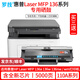 羅技W1110A適用惠普Laser MFP 136a 136w 136nw 136wm激光打印機硒鼓碳粉盒hp110A粉盒墨盒墨粉碳粉多功能一體機 5000頁(yè)丨高清易加粉硒鼓丨含芯片 上機即用
