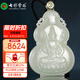 七彩雲(yún)南和田玉本命佛吊墜生肖牛虎守護(hù)神虛空藏菩薩男女款情侶玉墜玉佩