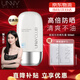 UNNY CLUB防曬乳霜防曬噴霧女軍訓(xùn)男士紫外線SPF50+高倍防曬清爽不油膩學(xué)生 水潤(rùn)款+兩片卸妝濕巾