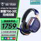 烏龜海岸（Turtle Beach）STEALTH刺客700 2/3代MAX無線雙模藍牙游戲耳機頭戴式 刺客700-3代(GEN3-XB)無線雙模-金屬藍