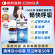 [澳博達] 鹽酸西替利嗪滴劑10ml:0.1g*20ml/盒