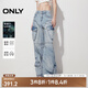 ONLY夏季萊賽爾廢土風(fēng)高腰寬松微喇褲牛仔褲女|124232042 J3C 150洗水牛仔藍(lán) XL (175) 76A
