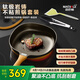 邁巴勒邁巴勒煎鍋三件套 M-2222LP