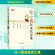 徐小圃醫案醫論集 中國中醫藥出版社 陸鴻元,徐榮娟 編 新華正版書(shū)籍包郵