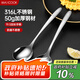 美廚（maxcook）316L不銹鋼湯勺湯匙 加大勺子圓底餐勺飯勺調(diào)羹 2件套MCCU5299