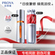 珀萊雅紅寶石水乳霜護(hù)膚品套裝化妝品禮物補(bǔ)水保濕緊致抗皺官網(wǎng)旗艦款 【美白雙抗】早C晚A套裝