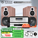 天逸（Winner）童笛C8書架音箱發(fā)燒級三分頻套裝音箱家用HIFI音響高保真無源2.0聲道 童笛C8+AD-66DPRO+TY-30