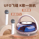 UKYK德國柏林之聲話筒音響家用k歌麥克風(fēng)一體家庭ktv卡拉ok唱歌機音箱 至尊版皓月白-【單麥】