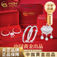 中國黃金（CHINA GOLD）足銀寶寶手鐲一對中式平安鎖套裝嬰兒滿月百天周歲生辰禮物送寶寶 【足銀兩件套送寶寶】小福星平安鎖項繩+福字寶寶手鐲