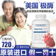 Arthur Andrew Medical美國(guó)極酶300粒孚鎂絡(luò)心臟輔酶q10納豆激酶neprinol afd亞瑟安德魯 （疏通管不梗塞）300粒/1瓶【體驗(yàn)裝】