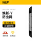 W&P適用于特斯拉防蟲網(wǎng) modely煥新3擋水條防污網(wǎng)套裝特斯拉配件改裝 煥新Y-防蟲網(wǎng)-鋁網(wǎng)加密升級(jí)