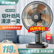容聲（RONGSHENG）【純銅電機】電風扇家用16寸臺式風扇學生宿舍臥室搖頭定時小電扇臺扇 【純銅電機】18英寸（鋁葉）機械款