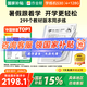 作業(yè)幫AI學(xué)練機(jī)S30【國家補(bǔ)貼15%】教輔免費(fèi)更新墨水屏護(hù)眼AI學(xué)習(xí)機(jī)小初高新課標(biāo)教材同步  4+128G