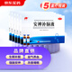 【5盒】敖東安神補(bǔ)腦液10ml*24支/盒生精補(bǔ)髓 益氣養(yǎng)血 強(qiáng)腦安神 腎精不足氣血兩虧所致的頭暈