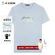 才子男士T恤短袖25夏季新品中國龍印花國潮傳承棉柔透氣吸汗圓領(lǐng)上衣