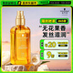 施華蔻（Schwarzkopf）盈萃韌養(yǎng)護發(fā)精油80ml(沐光瓶 滋養(yǎng)防毛躁 柔順免洗不油膩摩洛哥)