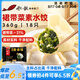 船歌魚(yú)水餃 裙帶菜素水餃360g18只 早餐食品手工面點(diǎn)生鮮速凍餃子蒸餃煎餃