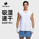 HOTSUIT后秀運動(dòng)背心男夏季科技親膚透氣排汗跑步健身速干背心T恤上衣