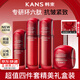 韓束紅蠻腰護(hù)膚品套裝化妝品全套禮盒抗皺緊致補(bǔ)水送女友媽媽情人禮物 超值禮盒4件：水+乳液+精華+面霜