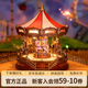 若物旋轉(zhuǎn)木馬八音盒音樂盒積木拼裝玩具模型拼圖兒童生日禮物女生