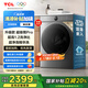 TCL  12公斤超級筒T7H Pro帶烘干洗烘一體1.2洗凈比滾筒洗衣機(jī) 全自動國家補(bǔ)貼以舊換新G120T7H-HDIS