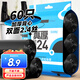 Sodolike尚島背心垃圾袋60只1.2絲黑色55cm*70cm*3卷點(diǎn)斷加厚手提垃圾袋