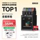 拓竹P1SC 3D打印機(jī)桌面家用FDM全自動(dòng)調(diào)平大尺寸多色高速3d打印機(jī)器【大陸版】