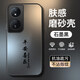 龐卡?榮耀Play8T手機殼華為新款磨砂保護套CLK-AN00硅膠軟邊鏡頭全包防指紋高級防摔散熱男女薄外殼 【石墨黑】平安喜樂(lè )