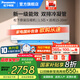 松下(Panasonic)新一級能效節(jié)能全直流變頻冷暖內(nèi)部自清潔一鍵睡眠壁冷暖兩用壁掛式掛機(jī)原裝壓縮機(jī) 1.5匹 一級能效 S+級爆款【E13KQ10】