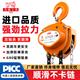 力虎王手拉葫蘆1T2T3T5T起重吊具家用小型升降手動(dòng)葫蘆hsz三角倒鏈吊機(jī) 2噸3米【單鏈】出口款