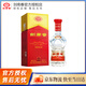 劍南春 【直供】水晶劍 濃香型白酒 商務送禮宴會 52度 500mL 1瓶