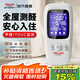 德力西電氣甲醛檢測(cè)儀專業(yè)測(cè)甲醛儀器甲醛測(cè)試儀高精度家用空氣質(zhì)量檢測(cè) 【升級(jí)款】測(cè)甲醛/空氣污染程度 【TVOC檢測(cè)/超標(biāo)警報(bào)】