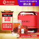 同仁堂品牌 北京同仁堂滇紅茶云南大葉茶提神紅茶葉獨(dú)立包裝21克（7包）